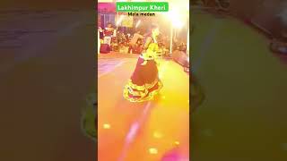 Lakhimpur Kheri 😊mela medan ❤️ dashera mela 🎵🎶🎶short dance lmp [upl. by Allanson]