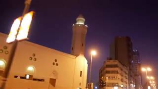 Abraj Al Kiswa Towers Hotel Makkah Vision 2030 Hajj Umrah [upl. by Odrautse]