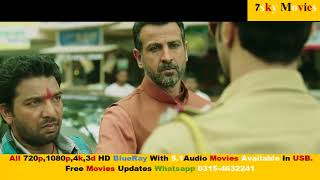 Dongri ka raja 7sky Movies trailer [upl. by Etteyniv]