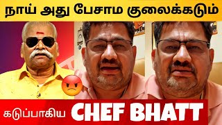 SHOCKING  Chef Bhatt Angry Reply To Bayilvan Ranganathan  Recent Controversy Issue [upl. by Lindly]