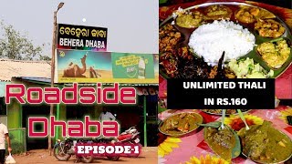 Best Roadside Dhaba Episode1Street Food FinderOdishaIndia [upl. by Egrog27]