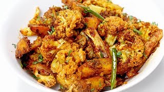 अगर चाहिए स्वाद हलवाई जैसे तो घर पर बनाये गोभी आलू ऐसे  Masaledar Aloo Gobhi Sabzi Recipe [upl. by Enneyehc]