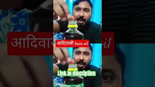 Adivasi hair oil  Hakki pikki hair oil review  trending hair skincare aadivasihairoil [upl. by Nimad]