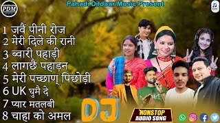 Non Stop Kumauni DJ Song ll New Pahadi DJ Song Mahesh Kumar mamta arya Deepa pant jagmohan agri [upl. by Wichern]