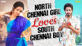 North Chennai Girl Loves South Chennai Boy  FtArchana  AraathiOfficial  Tamada Media [upl. by Harrak]