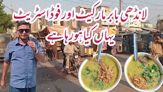 Landhi Babar Market and Food Street Walking Tour  Explore Babar Market and food street [upl. by Alyakim509]