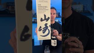 Yamazaki Single Malt  First Taste yamazaki japanesewhisky whiskeytube [upl. by Atnuhs]