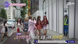 GOT YA 공원소녀 Episode 7 short clip  미야 선생님 뒤를 따르는 6명의 키위반 유치원생들 [upl. by Sephira]