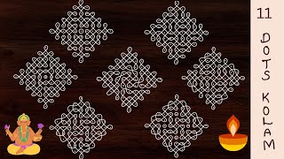 Simple and unique kambi kolam designs 2023 🌷 11 dots chukkala muggulu for beginners [upl. by Romalda]