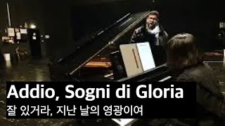 CInnocenzi Addio Sogni di Gloria 안녕 지난 날의 영광이여 Ten Luis OSandoval SubIt Kor Eng Sp [upl. by Forrer67]