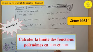 Calcul de limites de fonction pôlynomiale [upl. by Zacharie]