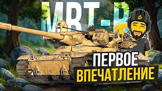 MBTB СМОТРИМ ТАНК TANKS BLITZ СТРИМ ТАНКИ shorts [upl. by Melone]