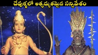 Best Scene  దేవుళ్ళలో అత్యద్భుతమైన సన్నివేశం   2020 Devullu  Extraordinary Scene [upl. by Jallier798]