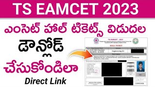 TS Eamcet 2023 Hall Tickets Released  Download Direct Link [upl. by Weibel]