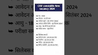 CISF Fireman New Vacancy 2024  CISF Fireman Constable 2024 syllabus Form Exam Date 2024 viral [upl. by Adina]