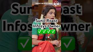 Sunil Roast Infosys Owner😂😂kapilsharmanetflixindiazomato infosys deepindergoyal [upl. by Ludeman]