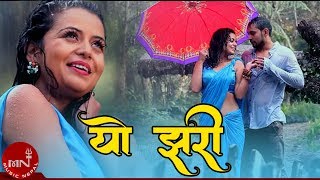 Yo Jharima  Pramod Kharel  Nita Dhungana amp Rambo Adhikari  Nepali Song [upl. by Aizahs]