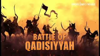 THE BATTLE OF QADISIYYAH  جنگِ قادسیہ  URDU  HINDI [upl. by Notle867]