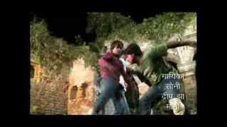 Mithila Ke Izzat Movie Trailer Maithili Film [upl. by Noraa]