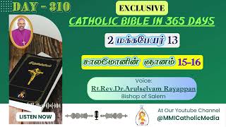 Day 310 Tamil Catholic Bible in a year 365 Days biblestudy bibleverse bible goodlife 365 [upl. by Elmira115]