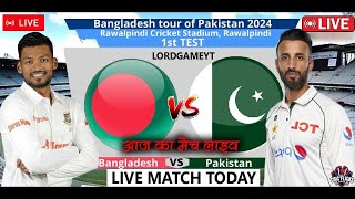 ban vs pak live  বাংলাদেশ বনাম পাকিস্তান টেস্ট ১ম দিন দেখি। Bangladesh vs Pakistan Live  2nd Day [upl. by Newo]