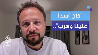 الفنان السوري مكسيم خليل هذا الانتصار هو استحقاق لكل السوريين [upl. by Acinorehs]