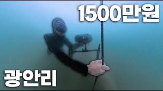 광안리에 빠진 1500만원짜리 드론찾기 [upl. by Nomelihp]