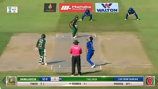 Bangladesh vs AfghanistanBangladesh tour of Afghanistan 2024 live [upl. by Nnairac852]