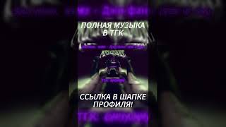 Scally Milano SEEMEE  Джифанк Speed Up Song [upl. by Oiratnom]