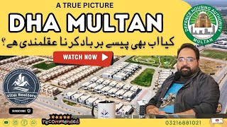 DHA Multan  THE WORST OPTION [upl. by Yerfdog]