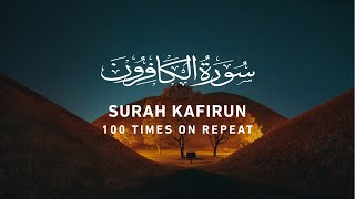 Surah Kafirun  100 Times On Repeat [upl. by Gnourt641]