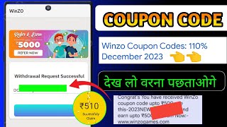 Winzo Coupon Code कैसे ले 2024  Winzo Coupon Code Successfully Received Today  Winzo Coupon Code [upl. by Anoi]