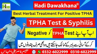 Tpha Test Kya hota hai  Tpha Positive Treatment in Urdu Hindi  Tpha ka ilaj  Tpha Negatve krain [upl. by Darcie]