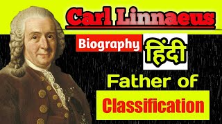 carolus linnaeus  carl linnaeus biography in hindi  carl linneaus life story  motivational story [upl. by Qirat262]