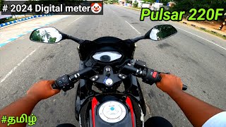 Bajaj Pulsar 220f BS7 2024Full reviewFull Digital meter💥Legend is back🔥135 km top speed tamil [upl. by Estey]