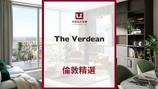 【倫敦看房】The Verdean開盤三天售出90的西倫敦Ealing神盤，樓下就是女王線！6分鐘直達paddinglondon uk home roomtour 英國房地產 [upl. by Rehpinej73]