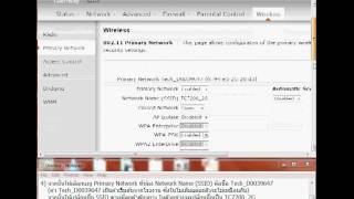 วิธีการเปลี่ยนชื่อและรหัส Wi Fi สำหรับอุปกรณ์ Cable Modem ยี่ห้อ Technicolor รุ่น TC7200 [upl. by Eenehs172]