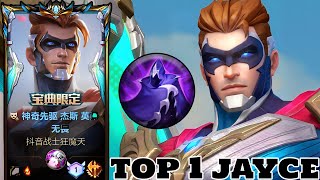 Wild Rift Jayce  Top 1 Jayce Gameplay Rank Challenger [upl. by Nanis]