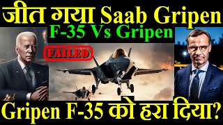 Gripen F35 को हरा दिया जीत गया Saab Gripen F35 Vs GripenE [upl. by Standing]