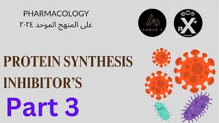 Antibacterial drug  protein synthesis inhibitors part 3 [upl. by Haronid]