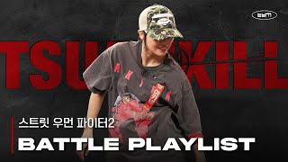 𝙋𝙡𝙖𝙮𝙡𝙞𝙨𝙩 🔥스우파2 츠바킬 배틀 플리🔥 SWF2 BATTLE PLAYLIST 배틀음악 배틀노래 TSUBAKILL STREETWOMANFIGHTER2 [upl. by Romeo]