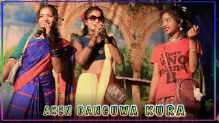 AKEN DANGUWA KURA TARAL BASHAL SANTOSHINI TUDU SUNAMUNI SAGBRIYA STAGE POROGRAM VIDEO [upl. by Esma]