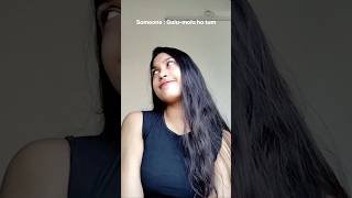 Cutu kaha karo 🤭🐤cute yoytubeshorts trending subscribe like [upl. by Atinid]