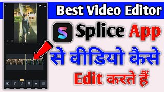 How To Make Professional Video From Splice App  Best Video Video Editor For Android [upl. by Neelik586]