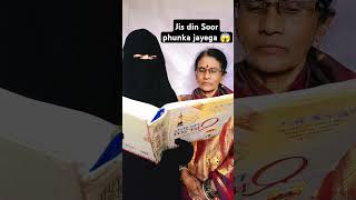 Qayamat  AL Quran 📖 6 Surah AlAnaam Aayat 73 translation with Ammi 😊 hindiqurangirl [upl. by Ogeid479]