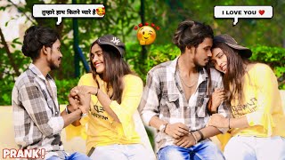 FLIRTING PRANK 😍  FLIRTING PRANK ON BESTFRIEND  सोनम बोला I LOVE YOU🥰❤️ [upl. by Lai]