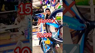 Best cycle under15000 in india folding electric cycle in india gear cycleunder15000cycle bicycle [upl. by Elletsirk222]