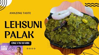 Lasooni Palak Recipe In Hindi  लहसुनी पालक  How To Make Dhaba Style Lasooni Palak [upl. by Adahsar]