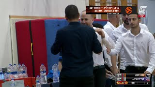 Ironi Ness Ziona vs Ironi Kiryat Ata  Game Highlights [upl. by Vittoria]