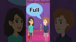 Common English Words with Hindi meaning  Word Meaning  1 minute English Vocabulary shorts [upl. by Nesyla]